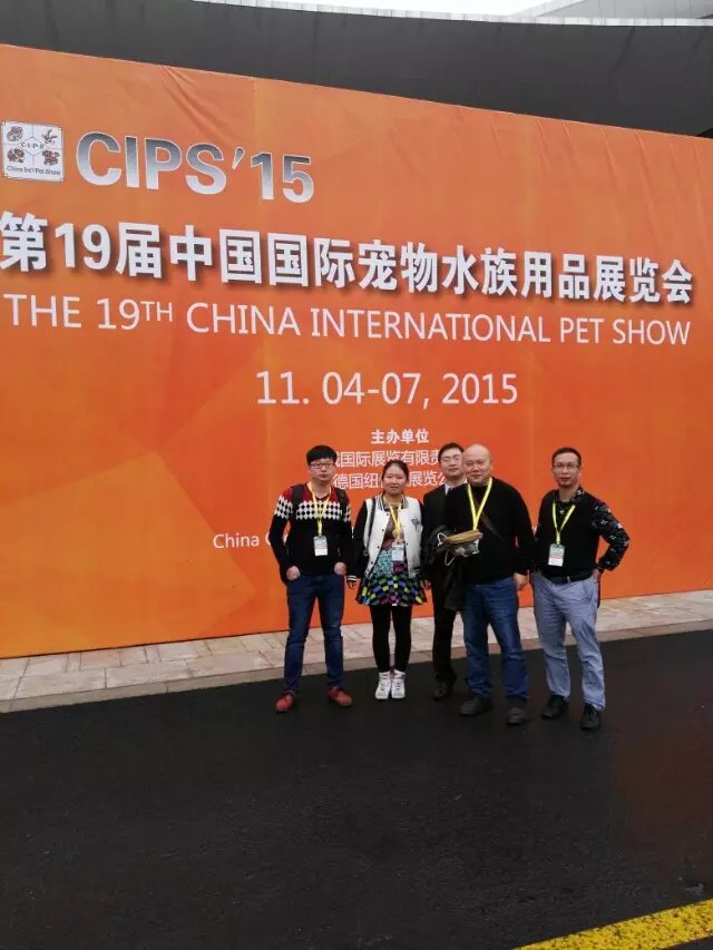 THE 19TH CHINA INTERNATIONAL PET SHOW