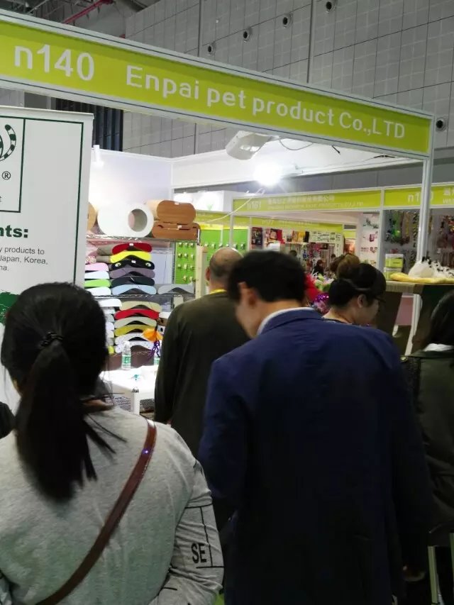 THE 19TH CHINA INTERNATIONAL PET SHOW